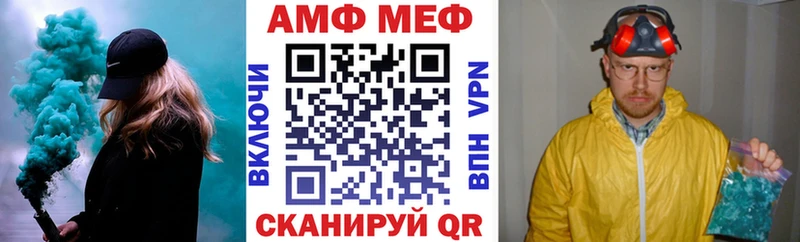 ссылка на мегу   Новохопёрск  Amphetamine Розовый 