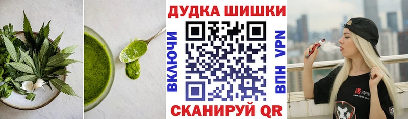Еда ТГК марихуана  Новохопёрск 