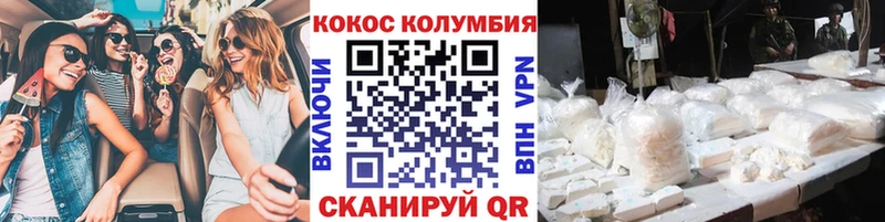 КОКАИН 97%  мориарти наркотические препараты  Новохопёрск 