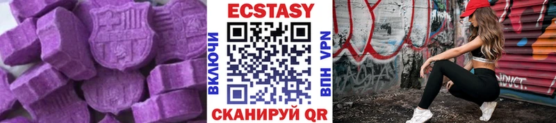 darknet наркотические препараты  Новохопёрск  ЭКСТАЗИ 280 MDMA 
