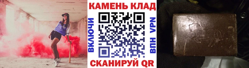 mega tor  Новохопёрск  ГАШИШ гарик 