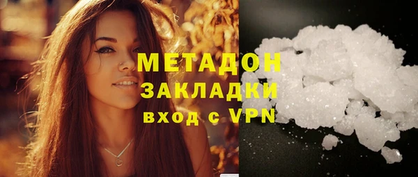 сатива Бронницы