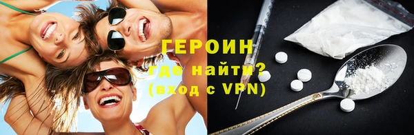 дурь Бугульма