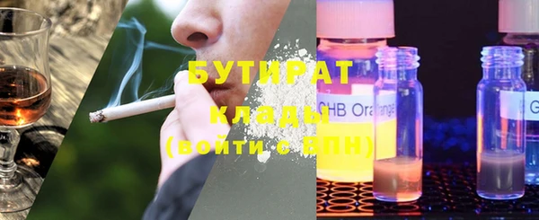 стаф Сафоново