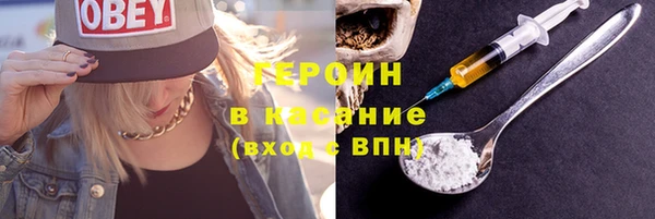 дурь Бугульма