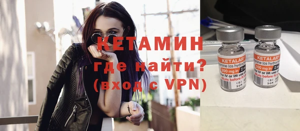 мефедрон Бородино