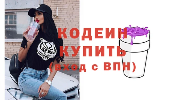 мефедрон Бородино