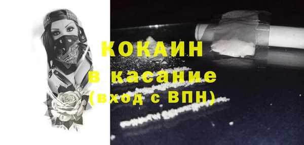 дурь Бугульма