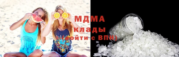 мефедрон Бородино