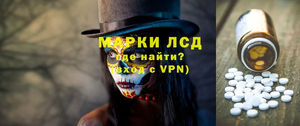 мефедрон Бородино