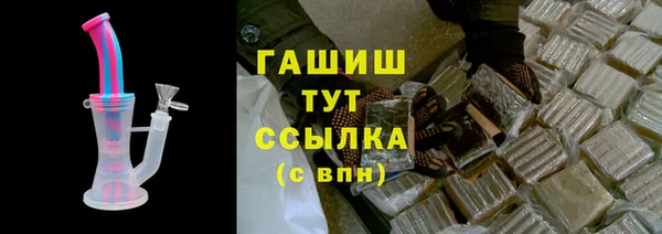 сатива Бронницы