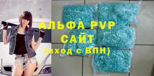 дурь Бугульма