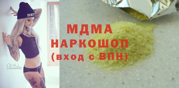мефедрон Бородино
