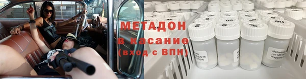дурь Бугульма