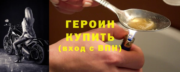 сатива Бронницы