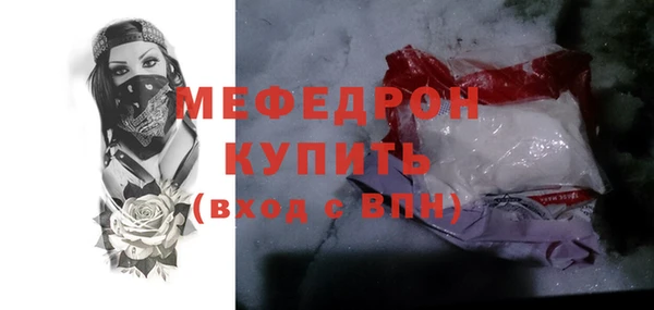 сатива Бронницы