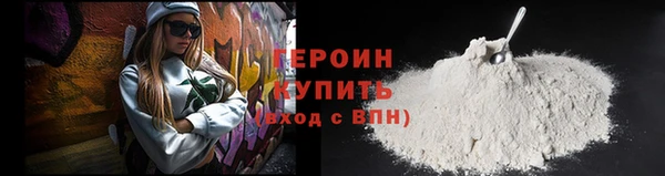 мефедрон Бородино