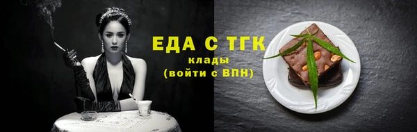 сатива Бронницы