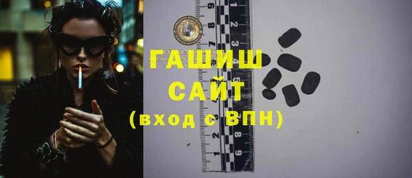дурь Бугульма