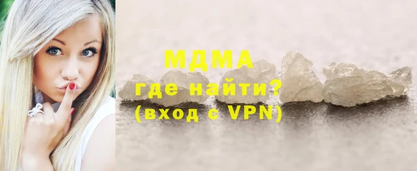 мефедрон Бородино