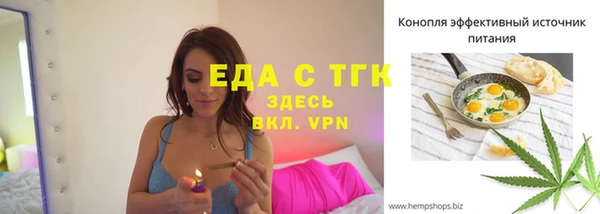 мефедрон Бородино