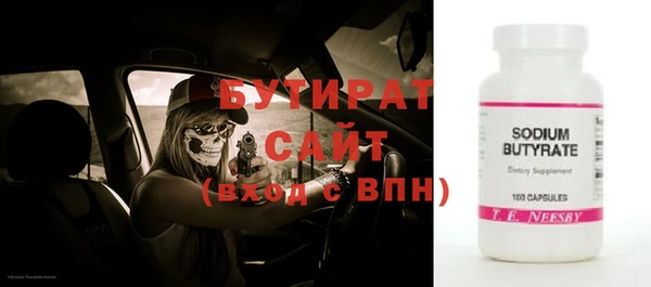 сатива Бронницы
