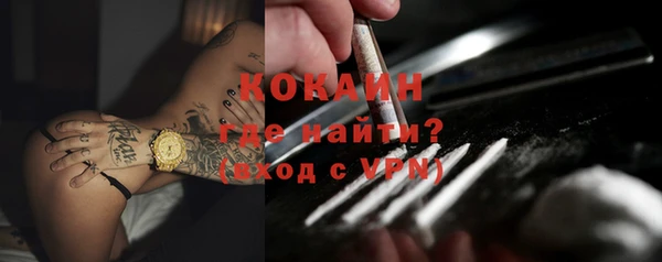 дурь Бугульма