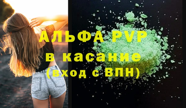 скорость mdpv Саяногорск