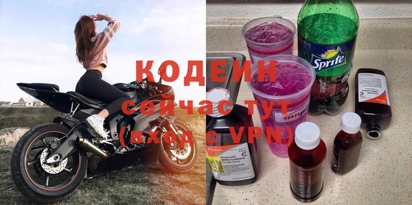 дурь Бугульма