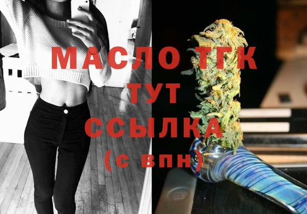 дурь Бугульма