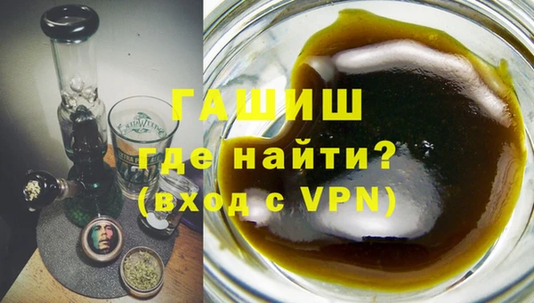 мефедрон Бородино