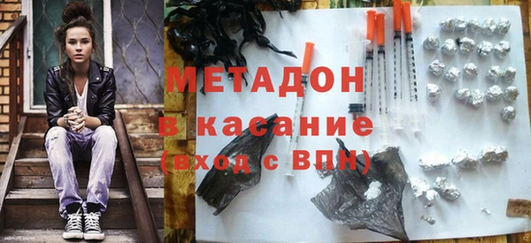 сатива Бронницы