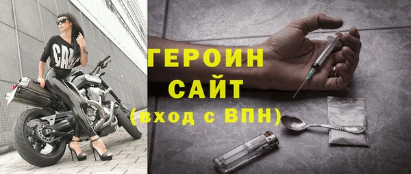 мефедрон Бородино