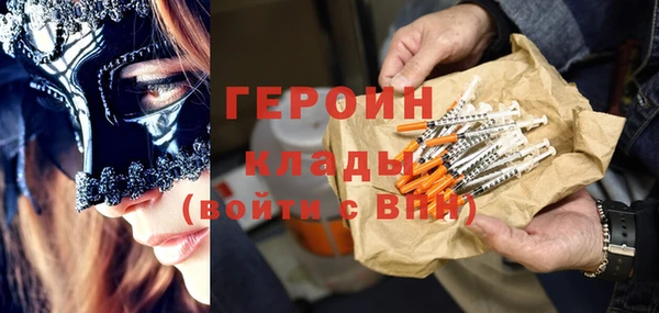 дурь Бугульма