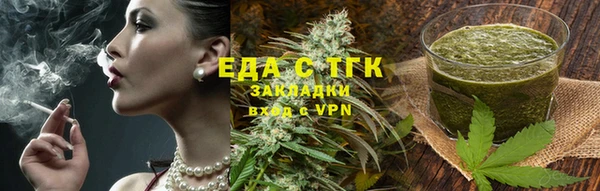 дурь Бугульма