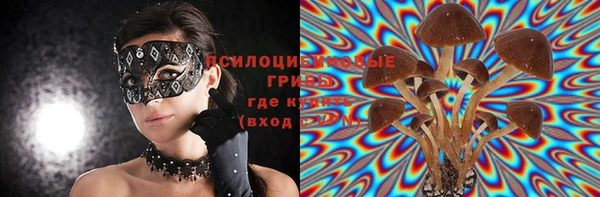 мефедрон Бородино