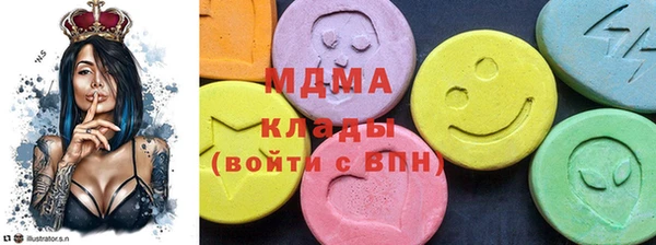 мефедрон Бородино