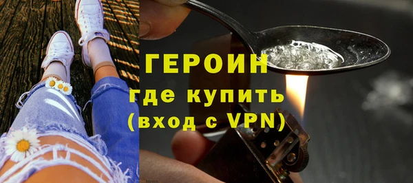 дурь Бугульма