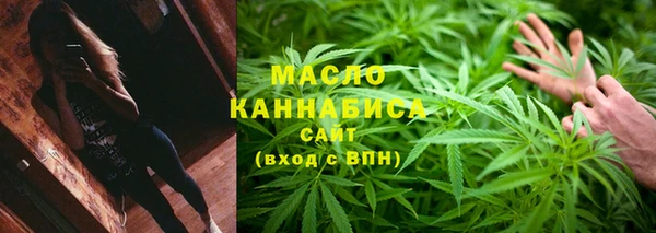 мефедрон Бородино