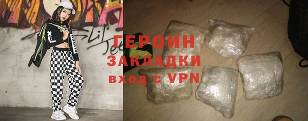 сатива Бронницы