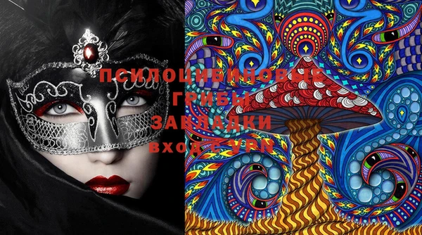 мефедрон Бородино