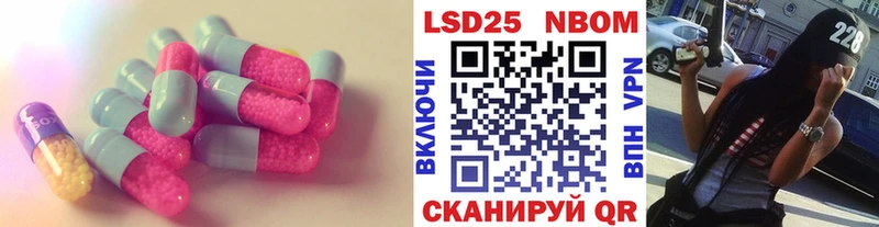 LSD-25 экстази ecstasy  как найти наркотики  Новохопёрск 