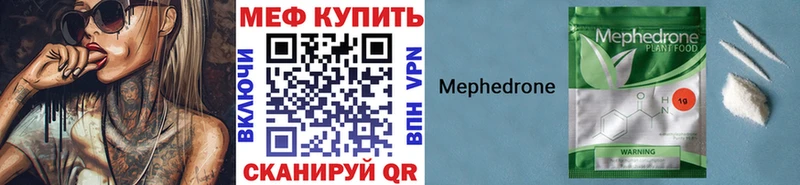Меф mephedrone Новохопёрск