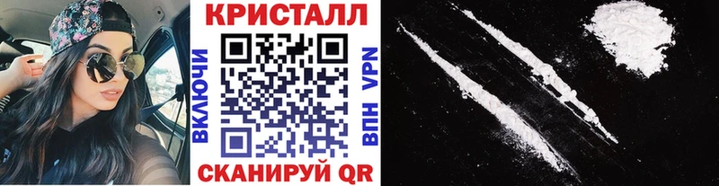 Метамфетамин витя  сколько стоит  Новохопёрск 